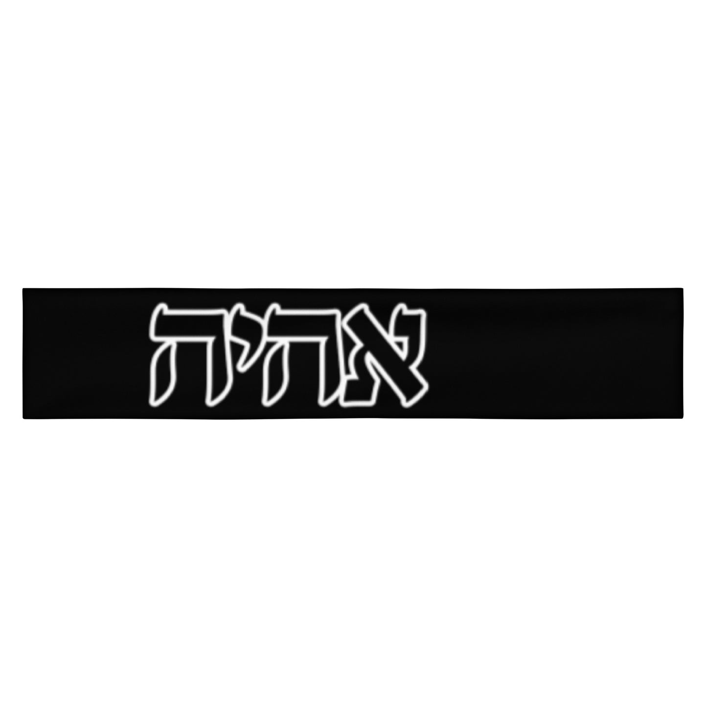 Ahayah Headband - Hebrew Script - Black