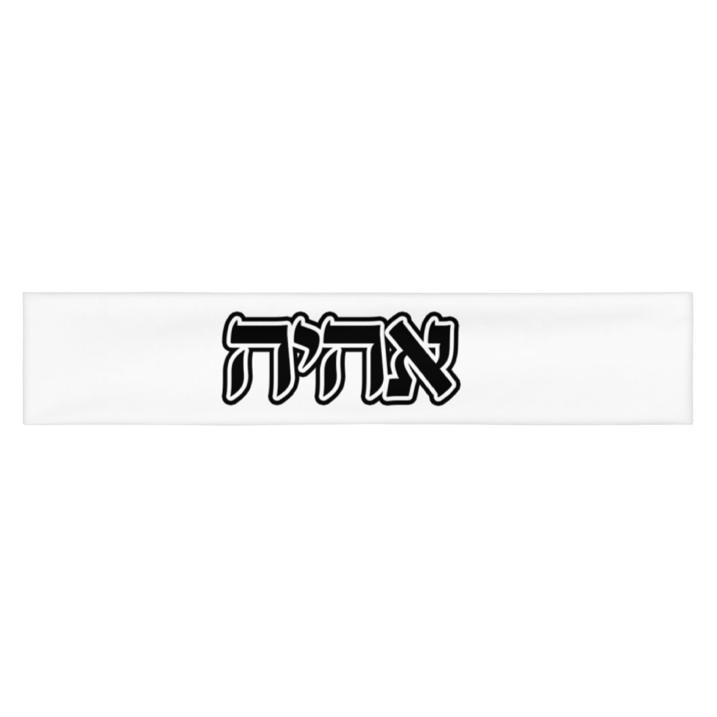 Ahayah Headband - Hebrew Script - White