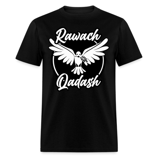 Rawach Quadash Tee (Hebrew) - black