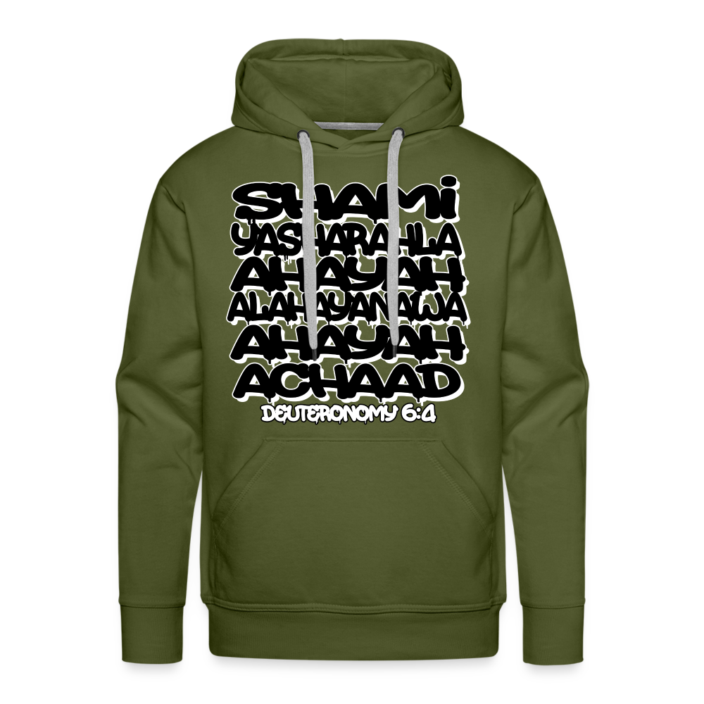 The Shami Hoodie (Hebrew) - olive green
